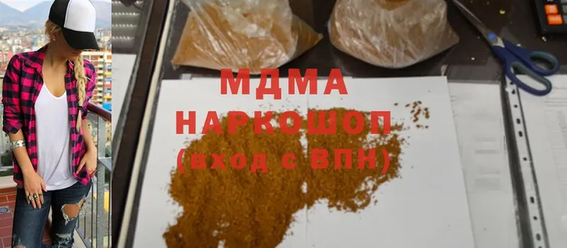 MDMA VHQ  Колпашево 